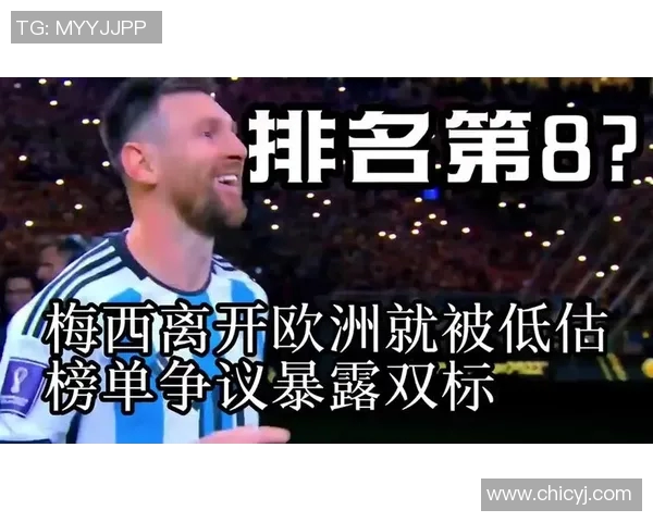 梅西深夜发文疑似回应转会传闻暗示未来去向仍不确定